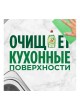 Оптом Средство для мытья посуды FAIRY Pure&Clean Бергамот и Имбирь 450 + Лаванда и Розмарин 450 0001009692