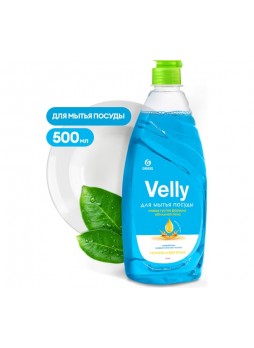 Оптом Средство для мытья посуды Grass Velly нежные ручки, 500 мл 125382