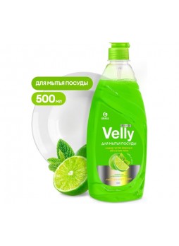 Оптом Средство для мытья посуды Grass Velly Premium, лайм и мята, 500 мл 125423