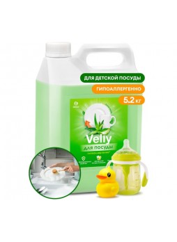 Оптом Средство для мытья посуды Grass «Velly Sensitive» алоэ вера, канистра 5.2 кг 125742