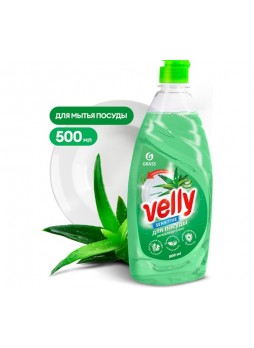 Оптом Средство для мытья посуды Grass Velly Sensitive алоэ вера, флакон 500 мл 125862