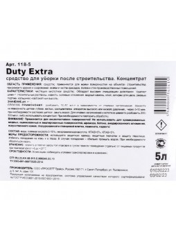 Оптом Средство Duty Extra для уборки после строительства 5 л PROSEPT 118-5