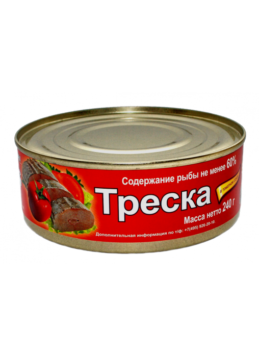 Консервы рыбные треска. Треска консервы. Консервы из трески. Треска в томатном соусе. Консервированная треска в масле.