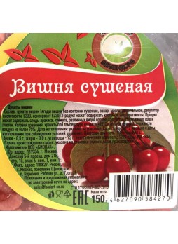 Вишня сушеная (цукаты), 150г., пакет, Белкендорф, Россия, (КОД 56466), (+18°С)