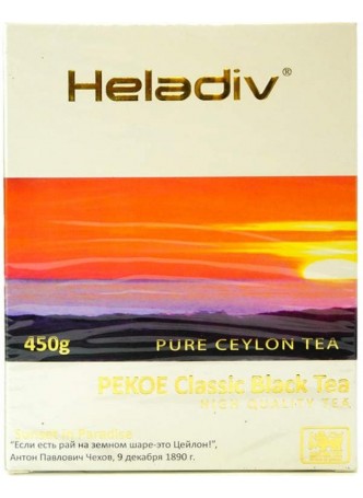 Чай черный Heladiv PEKOE Classic 450 г оптом