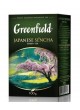 Чай зелёный Greenfield Japanese Sencha листовой 100 г оптом