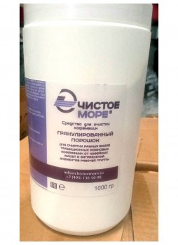 Гранул. средство для очистки рабочих групп рожковых кофемашин 1 кг
