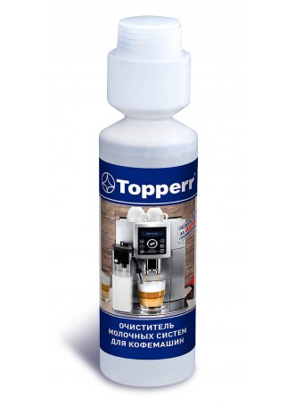 Моющее средство Topperr для молочных систем кофемашин 250мл оптом