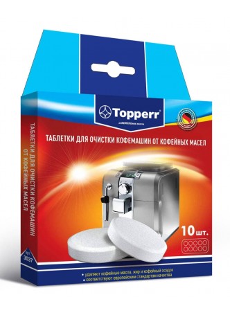 Таблетки для очистки кофемашин от масел Topperr 10х 2г оптом
