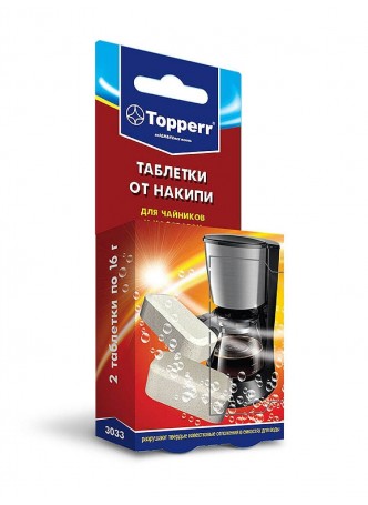 Таблетки от накипи для чайников и кофеварок Topperr 2 шт. оптом