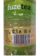 FuzeTea зеленый чай Цитрус 500мл ПЭТ оптом