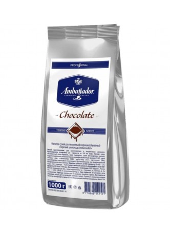 Горячий шоколад для вендинга Ambassador Chocolate 1000 г оптом