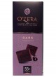 Шоколад O"Zera Dark 55% тёмный 90 г