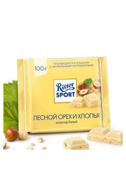 Шоколад Риттер Спорт Белый Лесной Орех и Хлопья Ritter Sport 100г