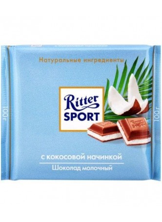 Шоколад Ritter Sport Молочный с Кокосовой начинкой 100 г оптом