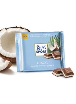 Шоколад Ritter Sport Молочный с Кокосовой начинкой 100 г