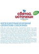 Вода питьевая Святой Источник Лимон негазированная 500 мл ПЭТ