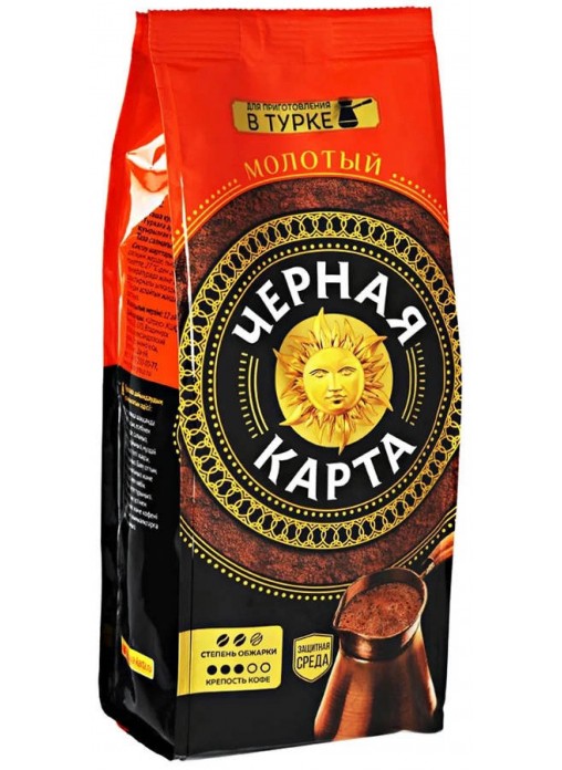 Черная карта 150 грамм