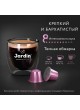 Кофе капсулы JARDIN Andante Nespresso 5 г ×10 оптом