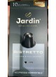 Кофе капсулы JARDIN Ristretto Nespresso 5 г ×10 оптом