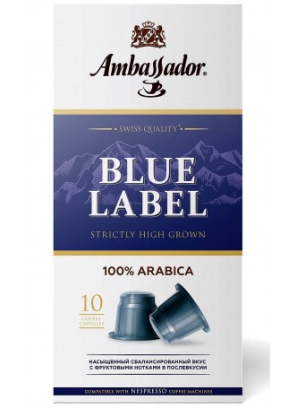 Кофе-капсулы Nespresso Ambassador Blue Label 5 г ×10 оптом