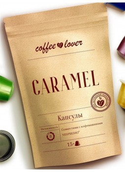 Кофе-капсулы Nespresso Coffeelover Caramel 5.5 г