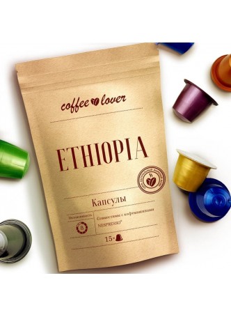Кофе-капсулы Nespresso Coffeelover Ethiopia 5.5 г оптом
