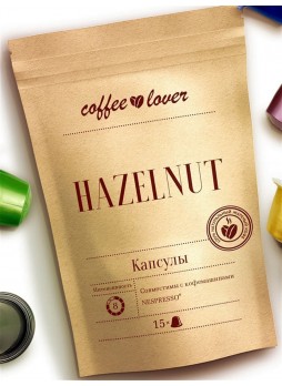 Кофе-капсулы Nespresso Coffeelover Hazelnut 5.5 г