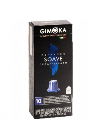 Кофе капсулы Nespresso Gimoka SOAVE Decaffeinato ×10 оптом