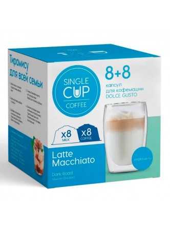 Кофе-капсулы Single Cup для Dolce Gusto LATTE MACCHIATO 8+8 шт. оптом