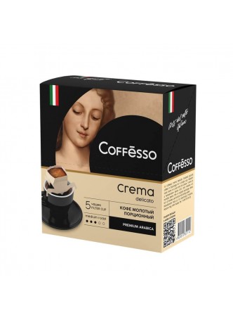 Кофе мол. Coffesso Crema Delicato 5 фильтр-саше 45 г оптом