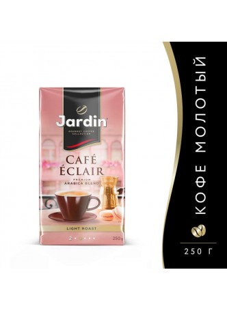 Кофе молотый Jardin Cafe Eclair 250 г оптом