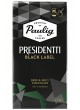 Кофе молотый Paulig Presidentti Black Label 250 г