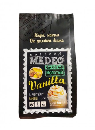 Кофе молотый Vanilla limited 200 г оптом