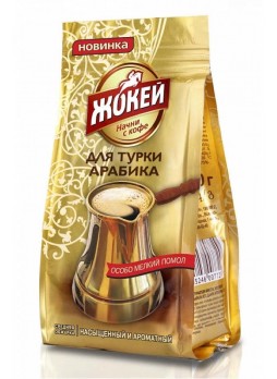 Кофе молотый Жокей для турки 200 г