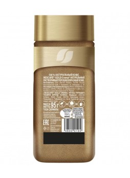 Кофе растворимый Nescafé Gold Crema стекло 95 г