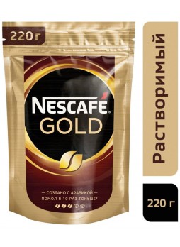 Кофе растворимый Nescafé Gold пакет 220 г