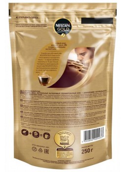 Кофе растворимый Nescafé Gold пакет 250 г