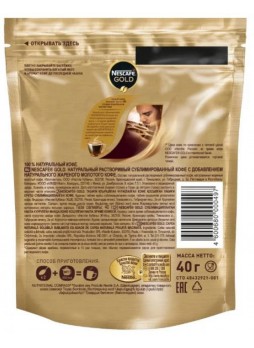 Кофе растворимый Nescafé Gold пакет 40 г