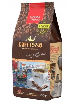 Кофе в зернах Coffesso Classico Italiano 250 г