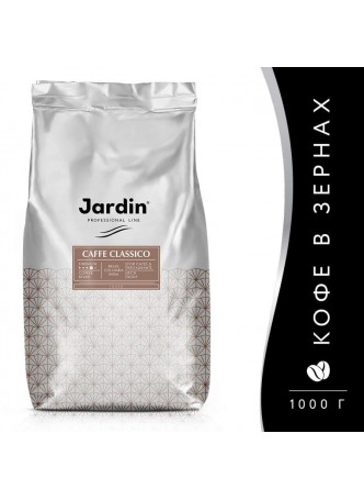 Кофе в зернах Jardin Caffe Classico 1000 г оптом