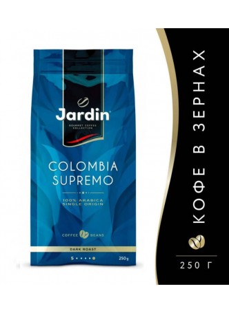 Кофе в зернах Jardin Colombia Supremo 250 г