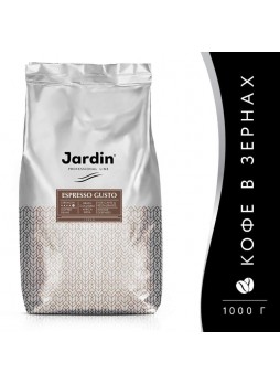 Кофе в зернах Jardin Espresso Gusto 1000 г