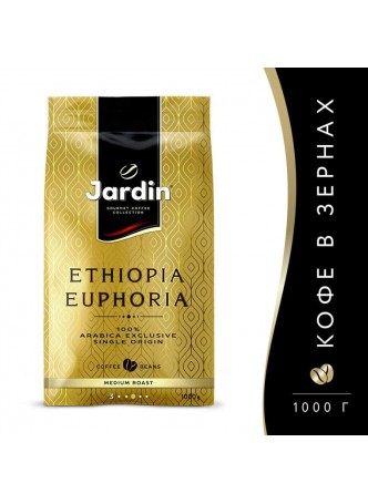 Кофе в зернах Jardin Ethiopia Euphoria 1000 г