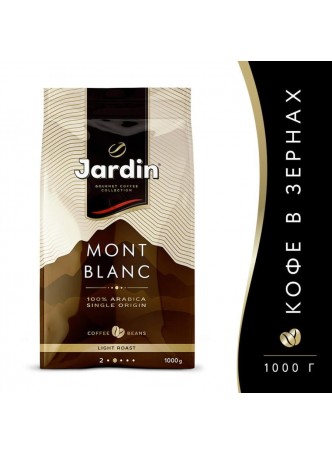 Кофе в зернах Jardin Mont Blanc 1000 г