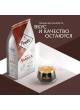 Кофе в зернах Poetti Daily Arabica 1000 г