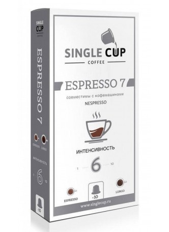 Кофейные капсулы для Nespresso Espresso #7 оптом