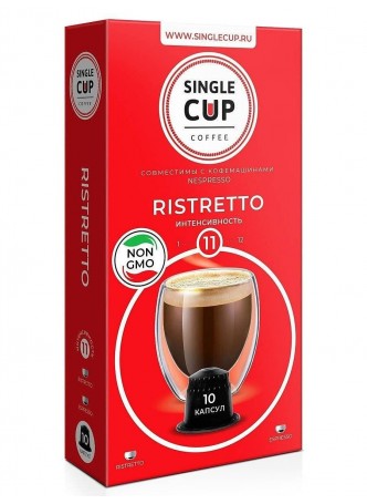 Кофейные капсулы Single Cup для Nespresso RISTRETTO 10 шт. оптом