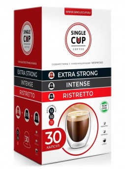 Набор кофе-капсул Single Cup для Nespresso: Extra Strong, Intense, Ristretto 30 шт.