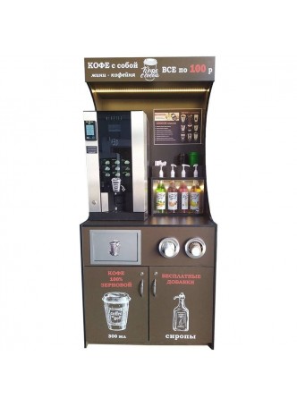 Кофейный киоск с автоматом Bluetec G23